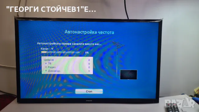 UE32N4001AK   С ГАРАНЦИЯ 1ГОД., снимка 5 - Телевизори - 49247419