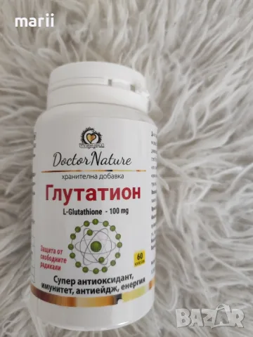 Dr. Nature Глутатион, 60 капсули