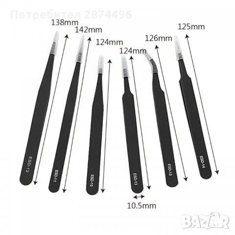 3006 Стоманени антистатични пинсети за деликатни дейности - права и крива, снимка 12 - Други инструменти - 35831645