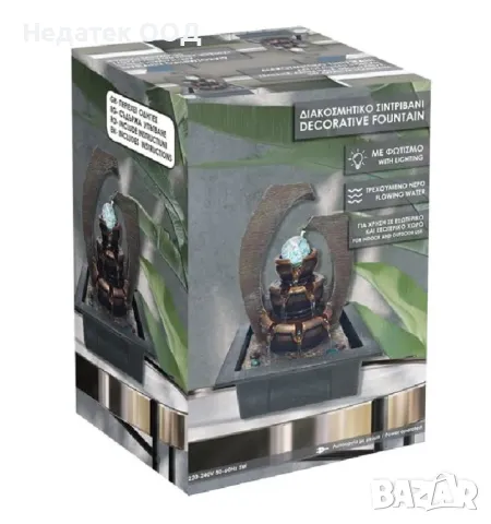 Настолен вътрешен  LED фонтан, 25x20x35см, снимка 2 - Декорация за дома - 48764149