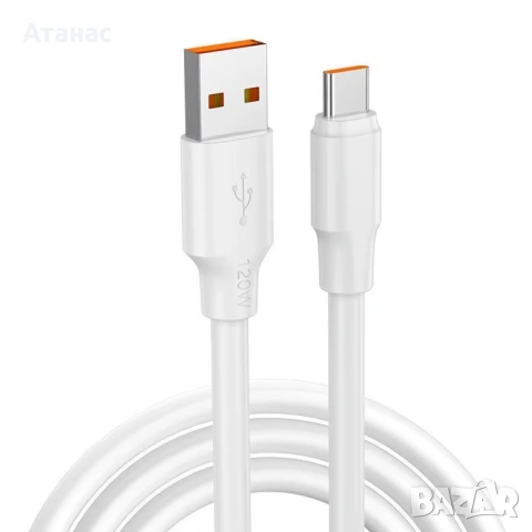 USB-C кабел 120W с бързо зареждане 6A 