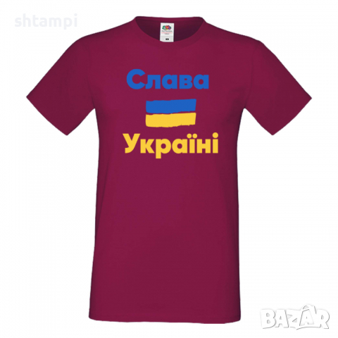 Мъжка тениска слава Украйни,Укркайна против Войната, снимка 3 - Тениски - 36126370