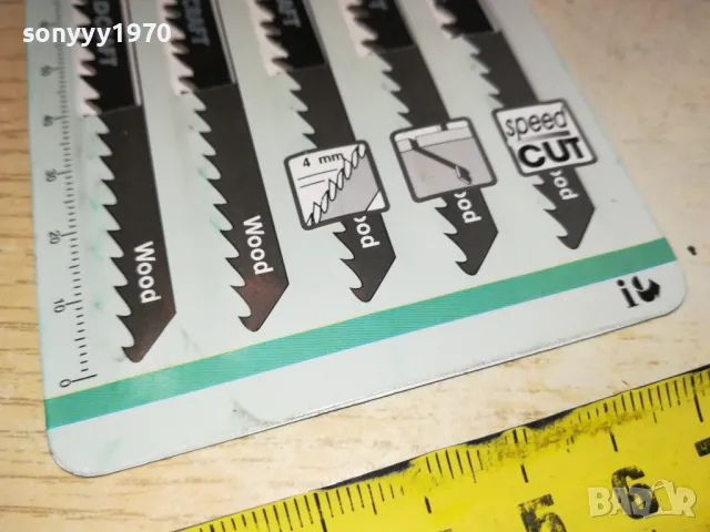 НОЖОВЕ ЗА ЗЕГЕ ЗА ДЪРВО 0602251614, снимка 12 - Други инструменти - 48994748