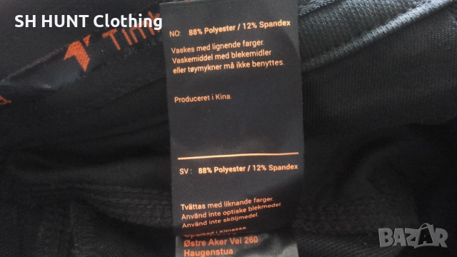 Timbra Performance X-Treme Full Stretch Work Trouser 52 / L изцяло еластичен работен панталон W4-461, снимка 17 - Панталони - 52027959