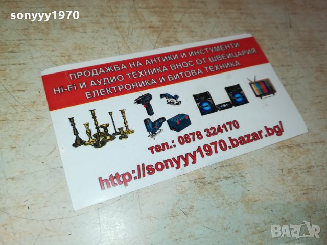 SANTANA BROTHERS-АУДИОКАСЕТА 2409211251, снимка 6 - Аудио касети - 34238942