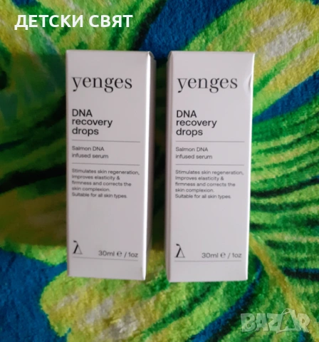 НОВИ СЕРУМИ YENGES DNA Recovery Drops с ДНК от сьомга