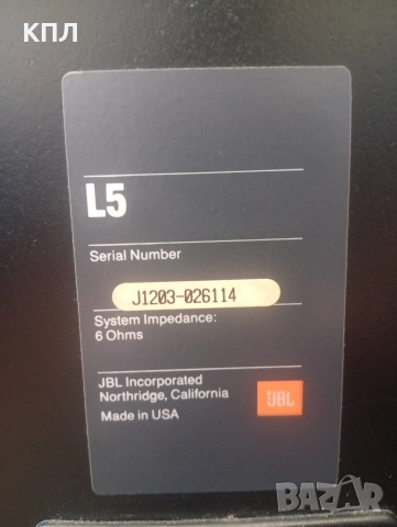 Hi-Fi тонколони JBL L-5 MADE IN USA, снимка 13 - Тонколони - 52938792