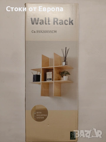 Рафтове за стена 55/55/20см