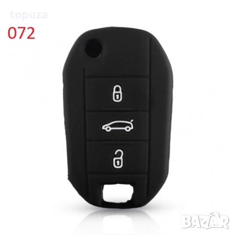 Силиконови кейсове (калъфчета) за Citroen Ситроен , снимка 2 - Аксесоари и консумативи - 20922804