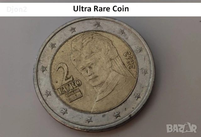 Евро Монета вижда се номинала