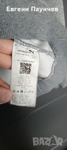 Мъжки суичър Puma размер М в сив цвят , снимка 4 - Спортни дрехи, екипи - 53521069