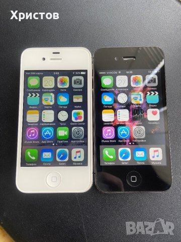 Продавам два броя iPhone 4, снимка 3 - Apple iPhone - 42740574