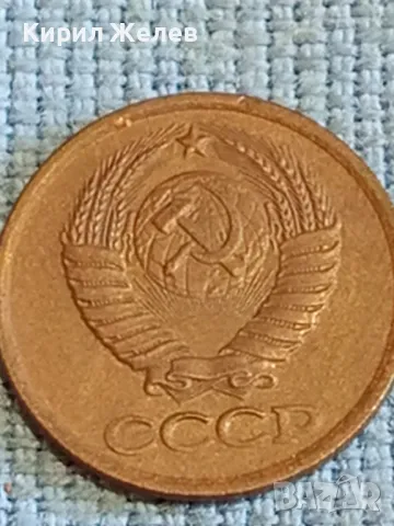 Стара монета 1 копейка 1983г. СССР рядка за КОЛЕКЦИЯ ДЕКОРАЦИЯ 37465, снимка 7 - Нумизматика и бонистика - 48021763
