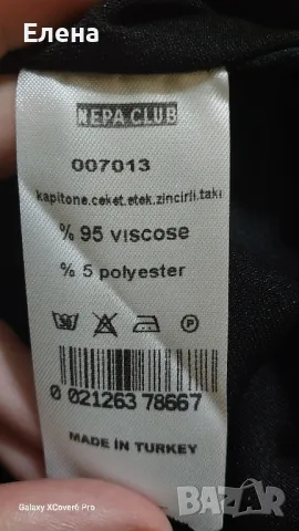 Костюм NEPA CLUB. размер М. Турция. , снимка 12 - Костюми - 46147100