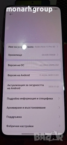 Телефон Redmi Note 13 pro 5G  /8GB RAM/256GB/драскотини по дисплея/, снимка 3 - Калъфи, кейсове - 53360480