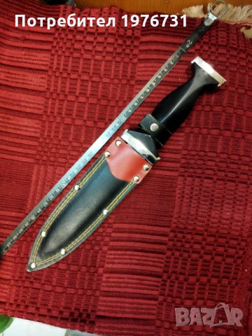 Германски Нож