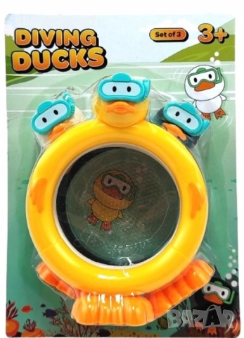 Цветни играчки за вода 3бр патета , снимка 2 - Други - 53283273