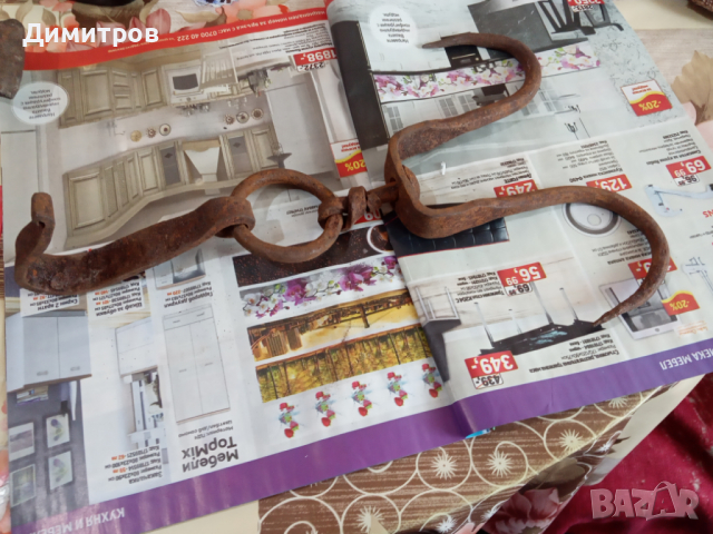 Ченгел, снимка 5 - Други - 33269909