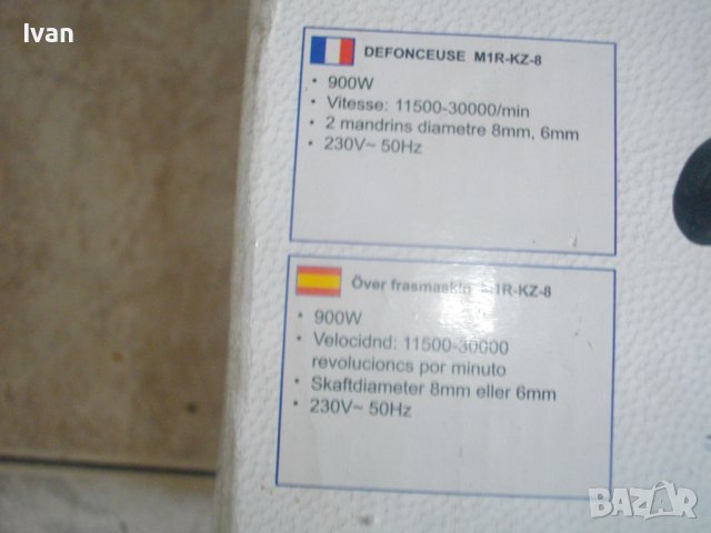 900 Вата Нова Фрезова Машина-Оберфреза-Пълен Комплект-Ход 50мм/ф6мм-ф8мм/-De Fonceuse M1R-KZ-8, снимка 3 - Други инструменти - 41456403