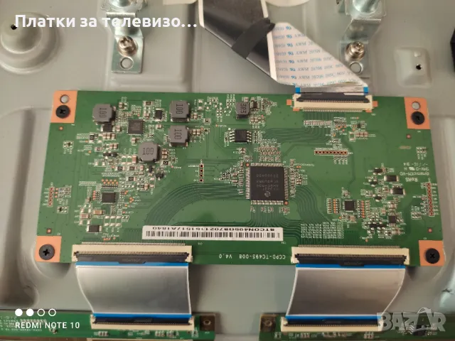 PHILIPS 50PUS7506/12 за части, снимка 6 - Части и Платки - 49629264