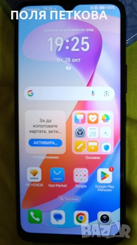 HONOR X6A, снимка 6 - Huawei - 52219121