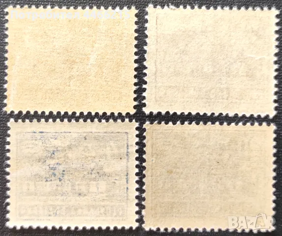 България, 1947 г. - серия чисти марки, политика, 1*15, снимка 2 - Филателия - 50430870