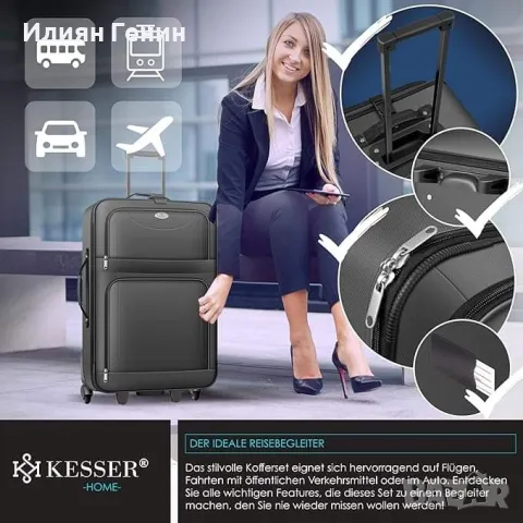 Комплект куфари 4бр, снимка 2 - Куфари - 47996199