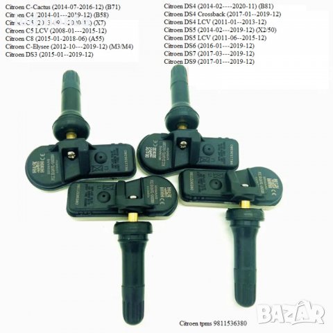 Tpms сензор за налягане на гумите Citroen tpms 9811536380 Ситроен, снимка 4 - Части - 39783847