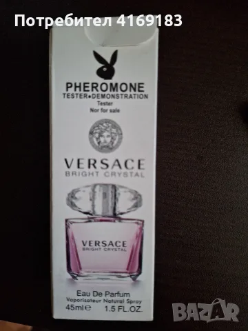 pheromone tester versace eau de parfume