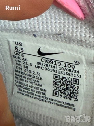 Оригинални кожени чисто бели кецове Nike W AF1 SHADOW! 40 н, снимка 9 - Кецове - 51229066