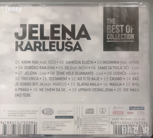 JELENA KARLEUŠA - THE BEST OF COLLECTION, снимка 2 - CD дискове - 45089767