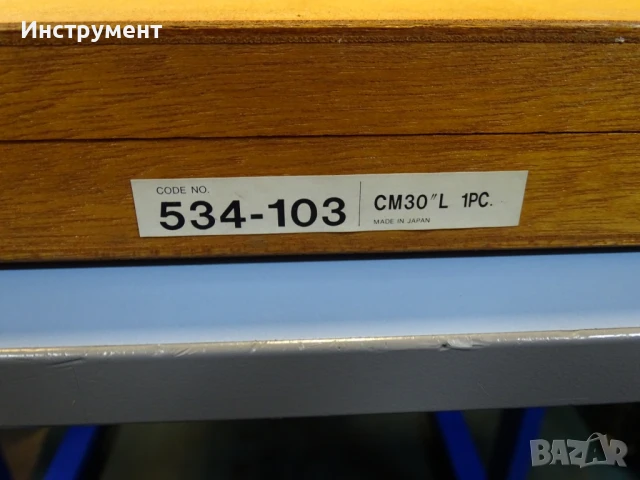 Шублер с удължени челюсти Mitutoyo 534-103 30L 0-750mm Vernier Caliper Long Jaw, снимка 11 - Шублери - 50808780