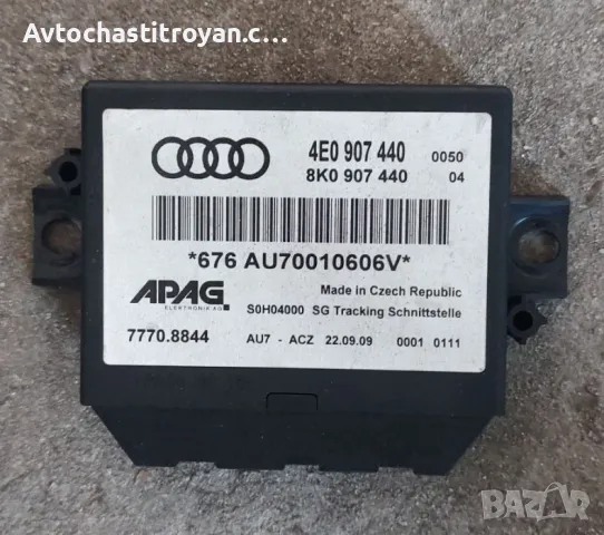 Tracking control модул  Audi A8 D3 - 4E0 907 440, снимка 1