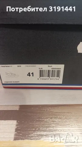 Дамски обувки Tommy Hilfiger , снимка 7 - Дамски ежедневни обувки - 56337134
