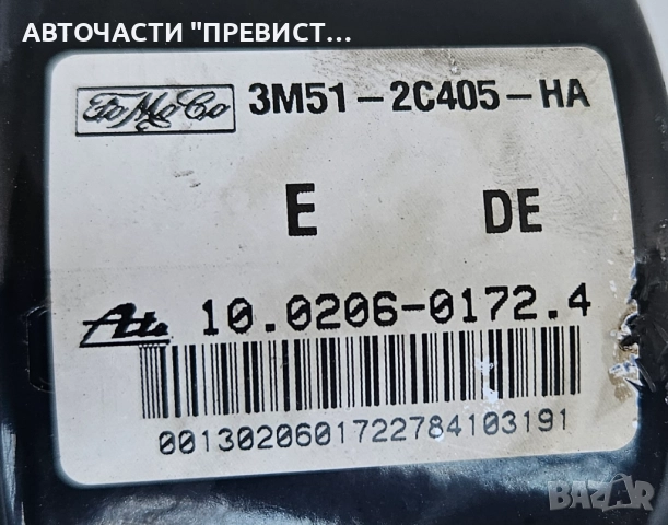 ABS АБС Модул 3m51-2c405-ha Форд Фокус Ц Макс Мазда 3 Ford Focus C Max Mazda 3, снимка 3 - Части - 51801459