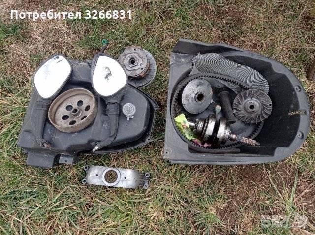 Yamaha Versity 300 на части , снимка 3 - Части - 35854706