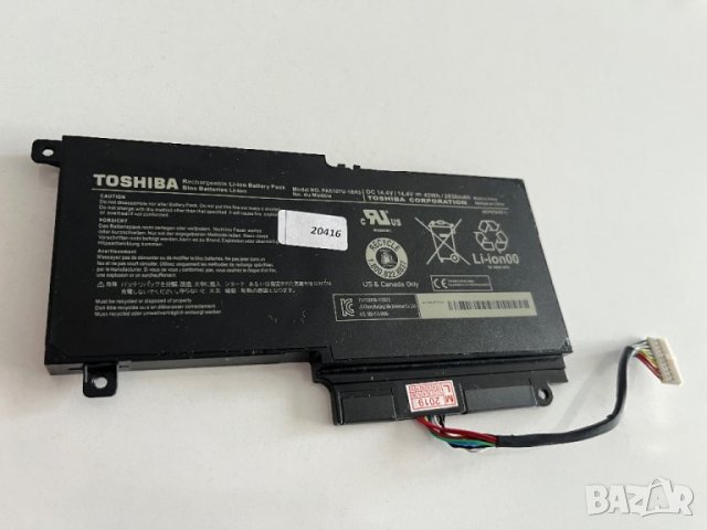Батерия за лаптопи Toshiba в Части за лаптопи в гр. Пловдив - ID39296169 —  Bazar.bg