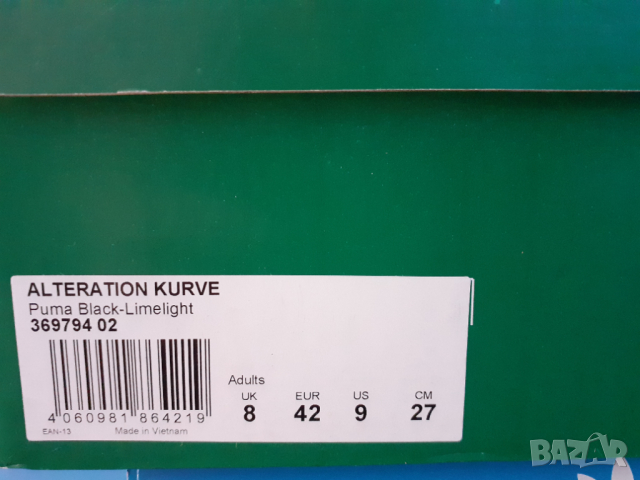 Оригинални обувки PUMA., снимка 5 - Маратонки - 36212640