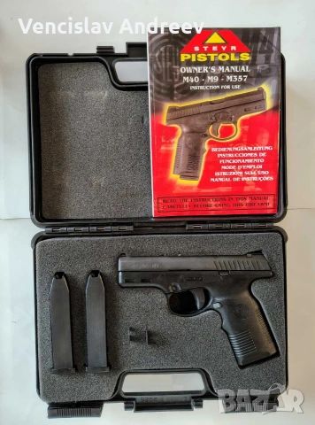 Steyr M9-9x19, снимка 6 - Бойно оръжие - 53709121