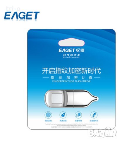 EAGET флаш памет с пръстов отпечатък USB 2.0 64GB, снимка 6 - USB Flash памети - 41706377