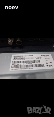 Power Board 715GA008-P01-002-003S от PHILIPS 50PUS7506/12, снимка 4 - Части и Платки - 53156195