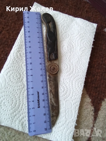 Старо колекционерски джобен нож СССР нож белка, снимка 10 - Колекции - 53742238