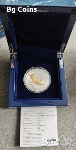 Сребро 1 OZ 2024 Панагюрското съкровище 