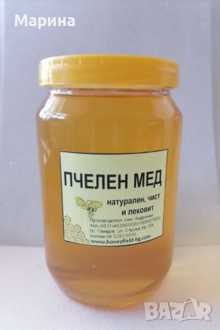 Чист и лейковит пчелен Мед , снимка 2 - Пчелни продукти - 38702949
