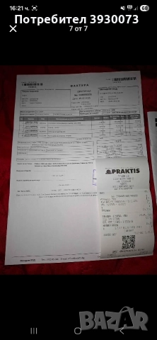 продавам пистолет за горещ въздух MAKITA , снимка 7 - Други инструменти - 52858363