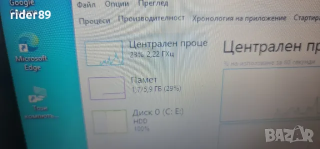 лаптоп  acer 5742 series - работещ , снимка 6 - Лаптопи за работа - 48528958