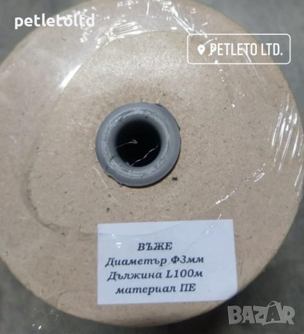 Въже PE Ф 3 мм - 100 метра, снимка 2 - Железария - 44196889