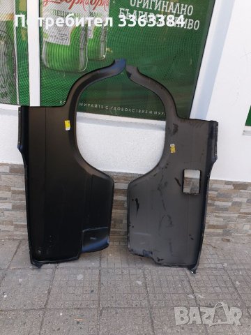 Продавам дъно под за лада и калници, снимка 17 - Автомобили и джипове - 41406355