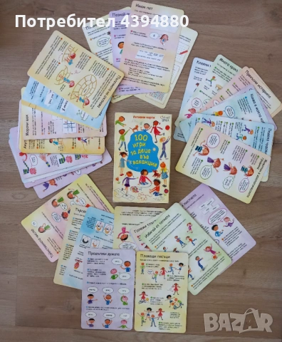100 Забавни карти за деца , снимка 7 - Образователни игри - 53609371