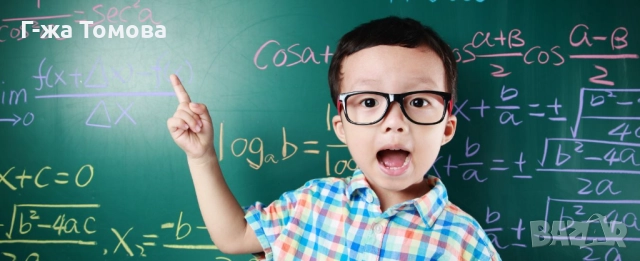 Курсове и частни уроци по математика - кв. Обеля (опитен преподавател), 35 лв